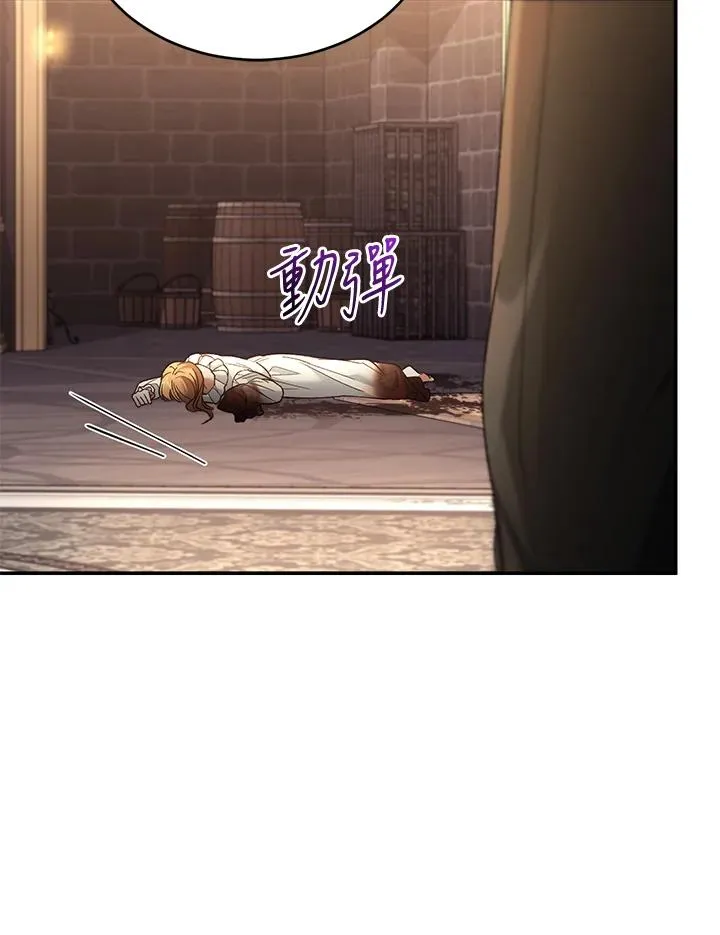第73话66
