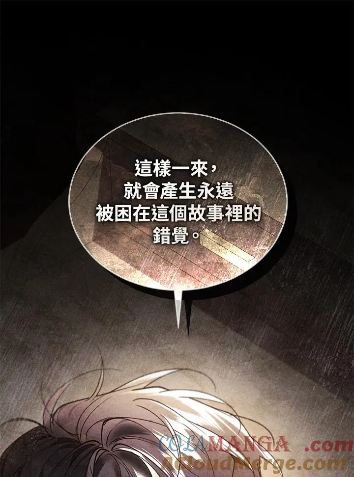 第87话44