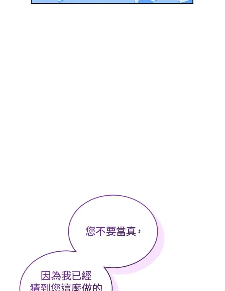 第90话106
