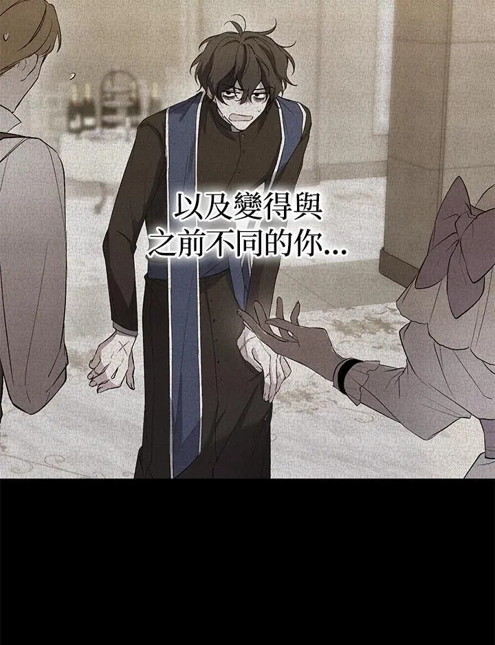 第6话77