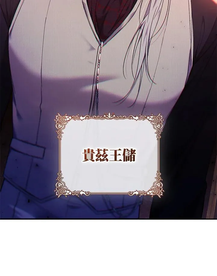 第53话114