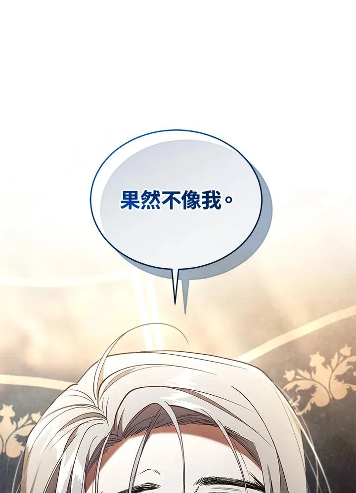 第72话75