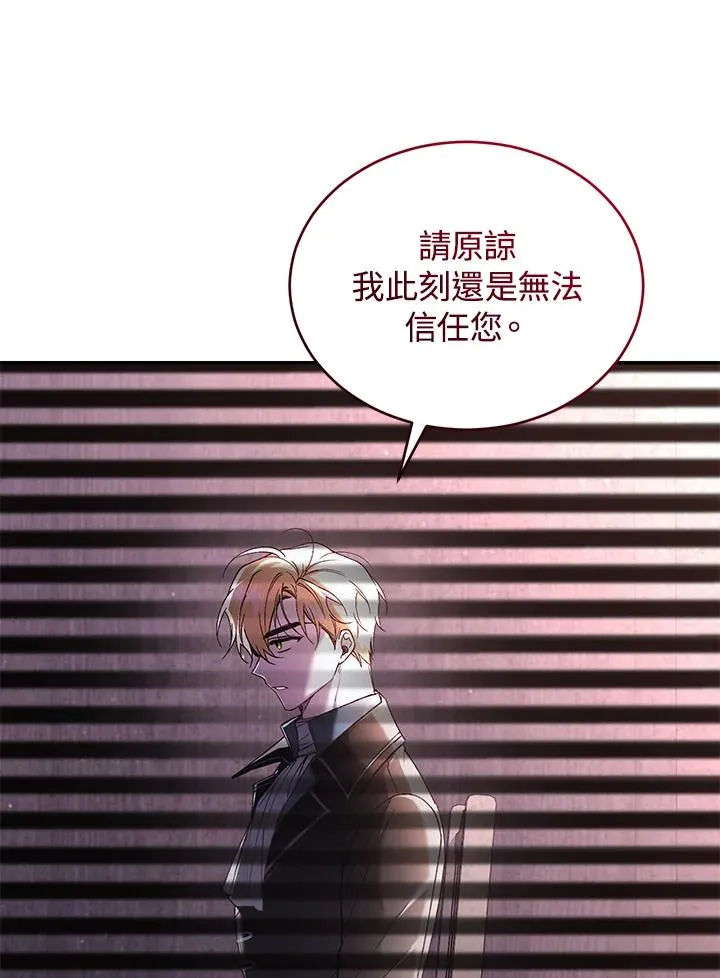 第59话73