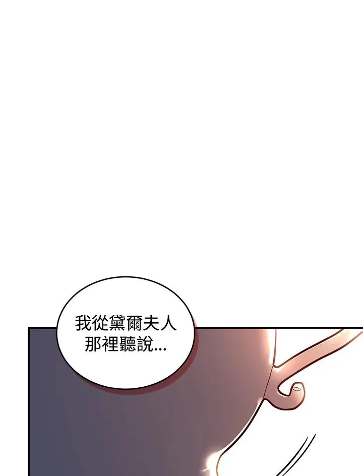 第23话14
