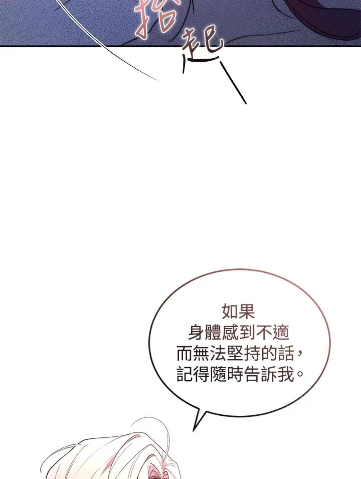 第35话85