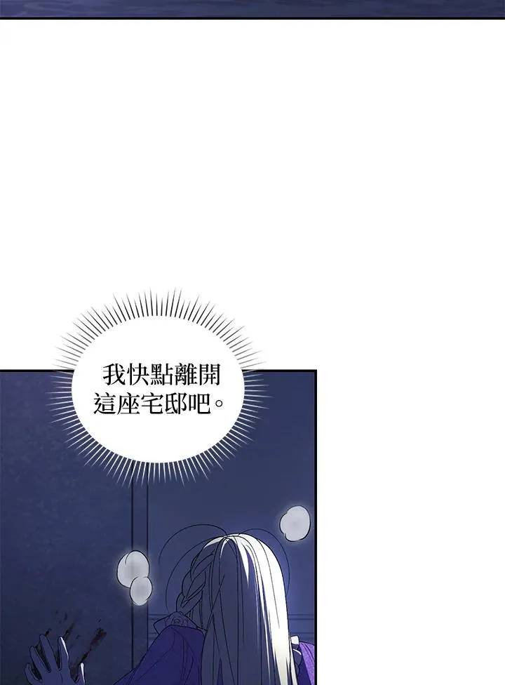 第30话45
