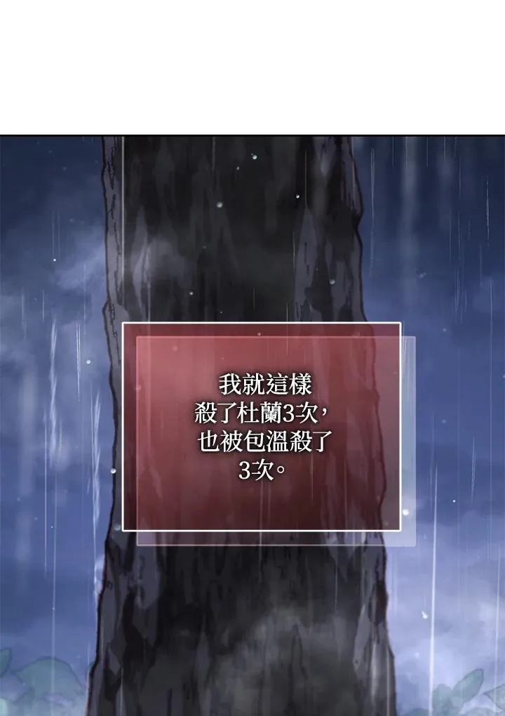 第86话37