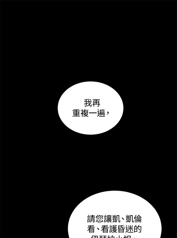 第34话59