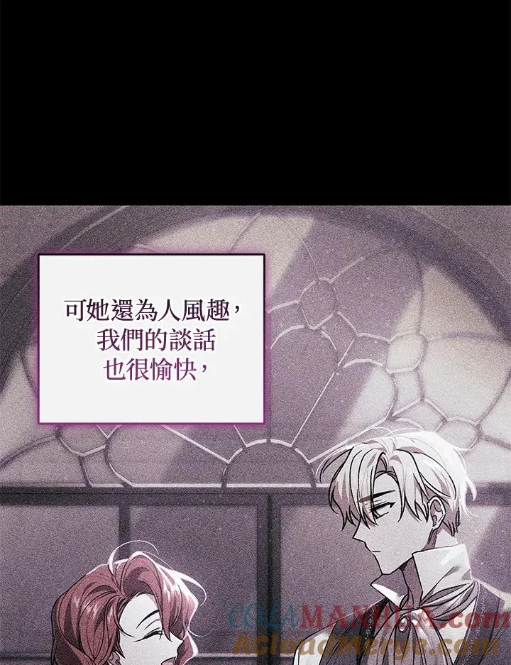 第41话8