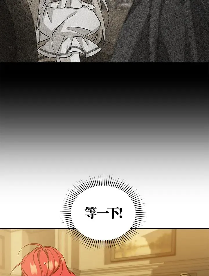 第14话3