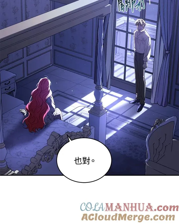 第47话24