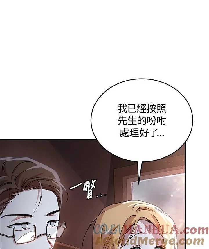 第10话48