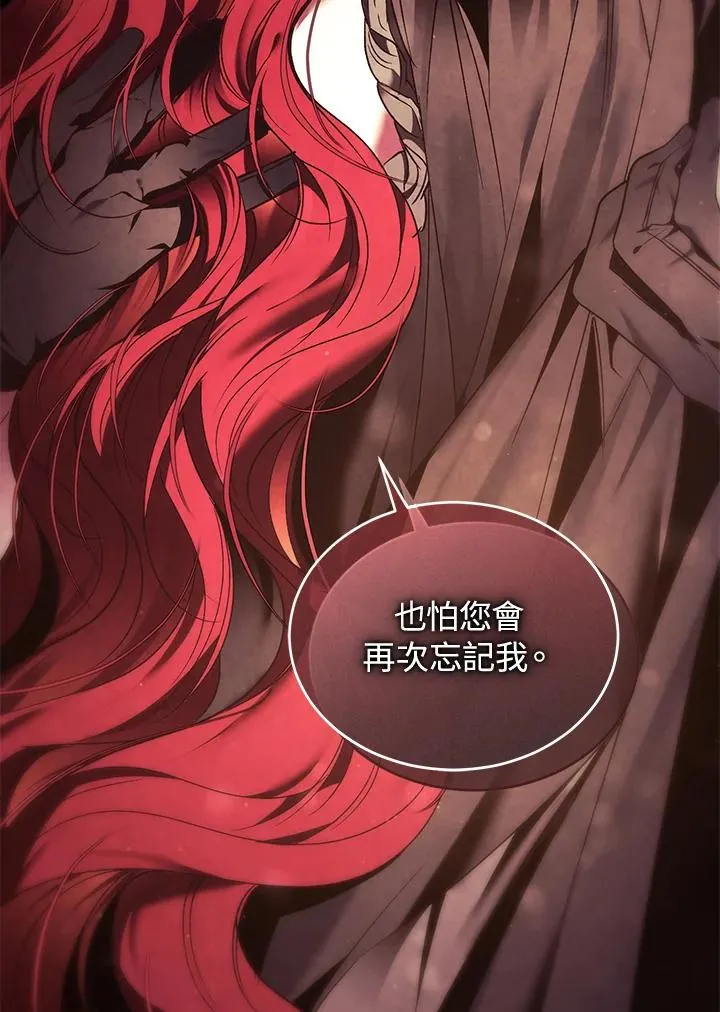 第89话27