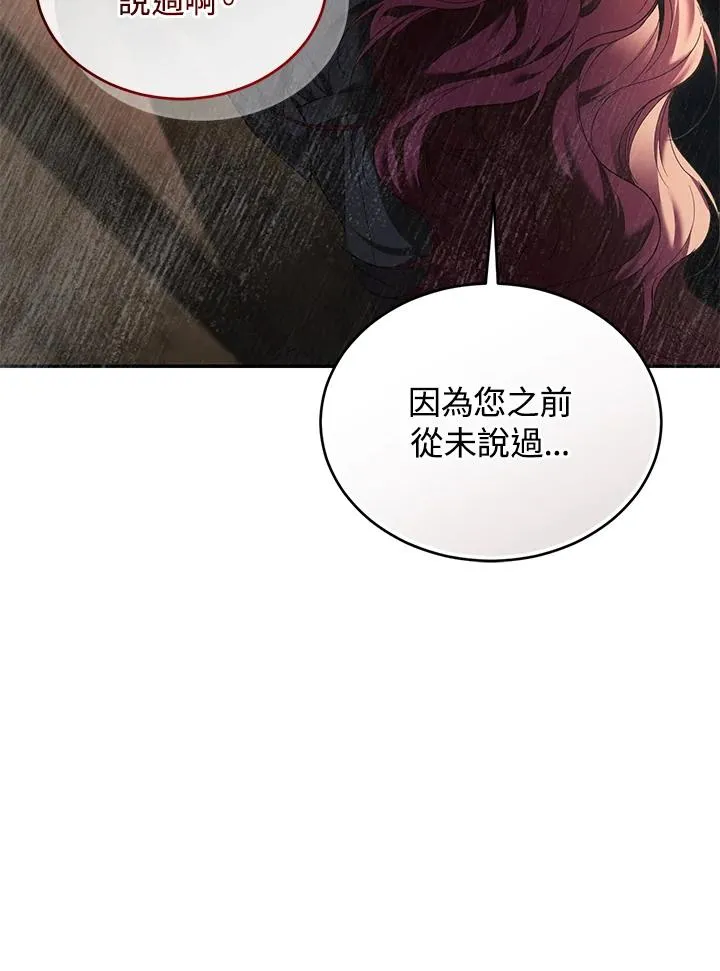 第76话141