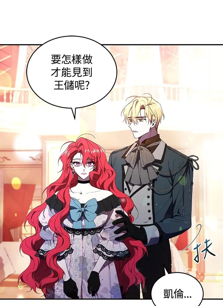第38话75