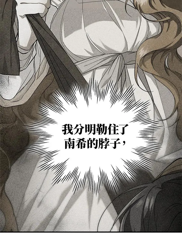 第14话13