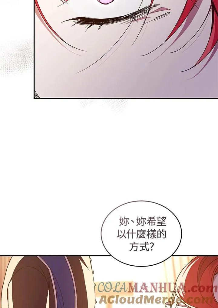 第45话100