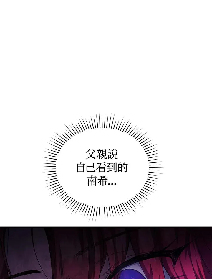 第12话92