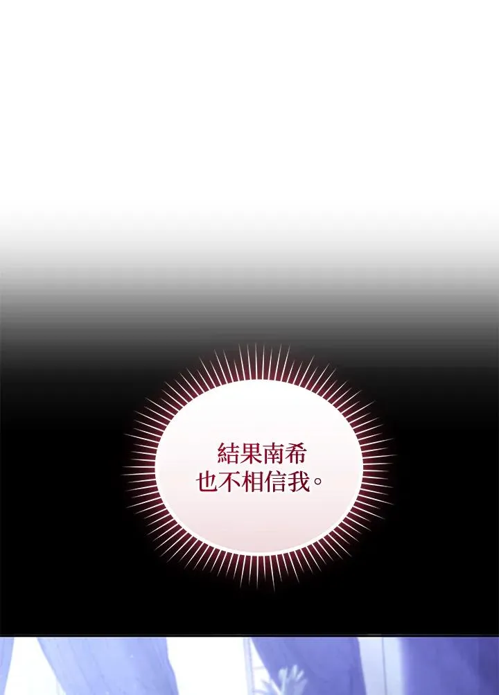 第86话93