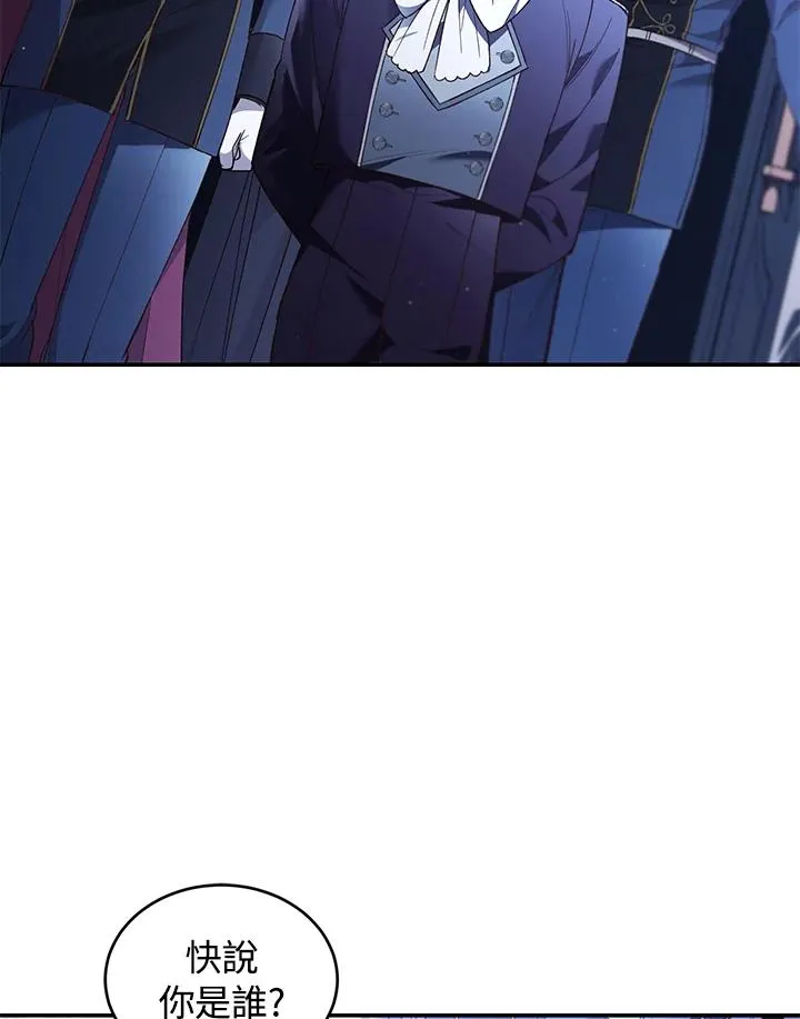 第67话5
