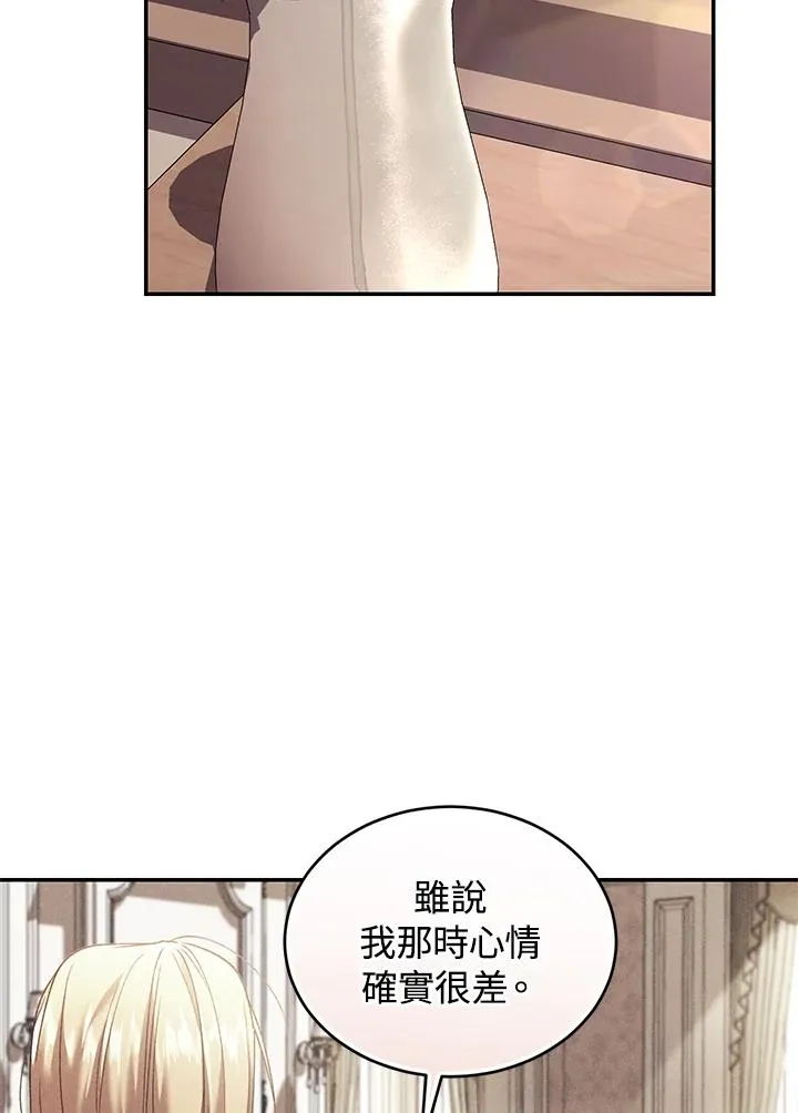 第67话82