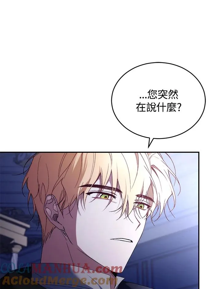 第37话88