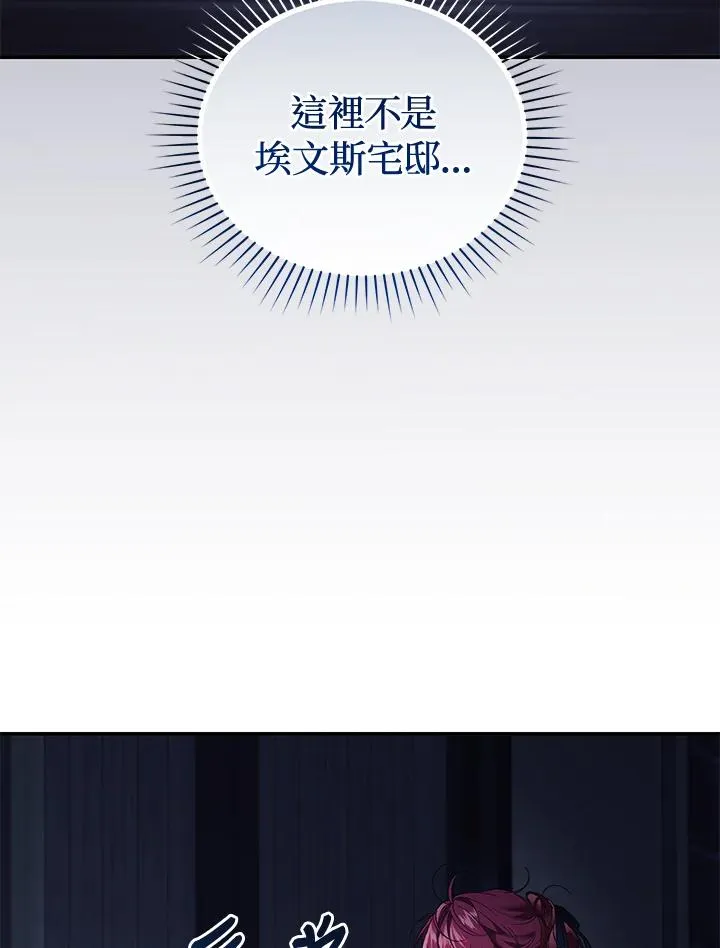 第69话17
