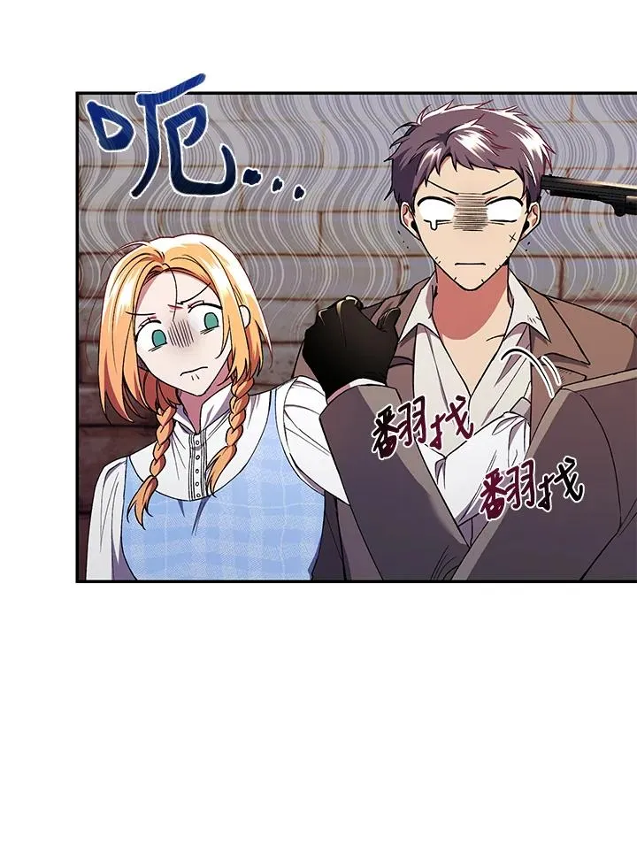 第43话70