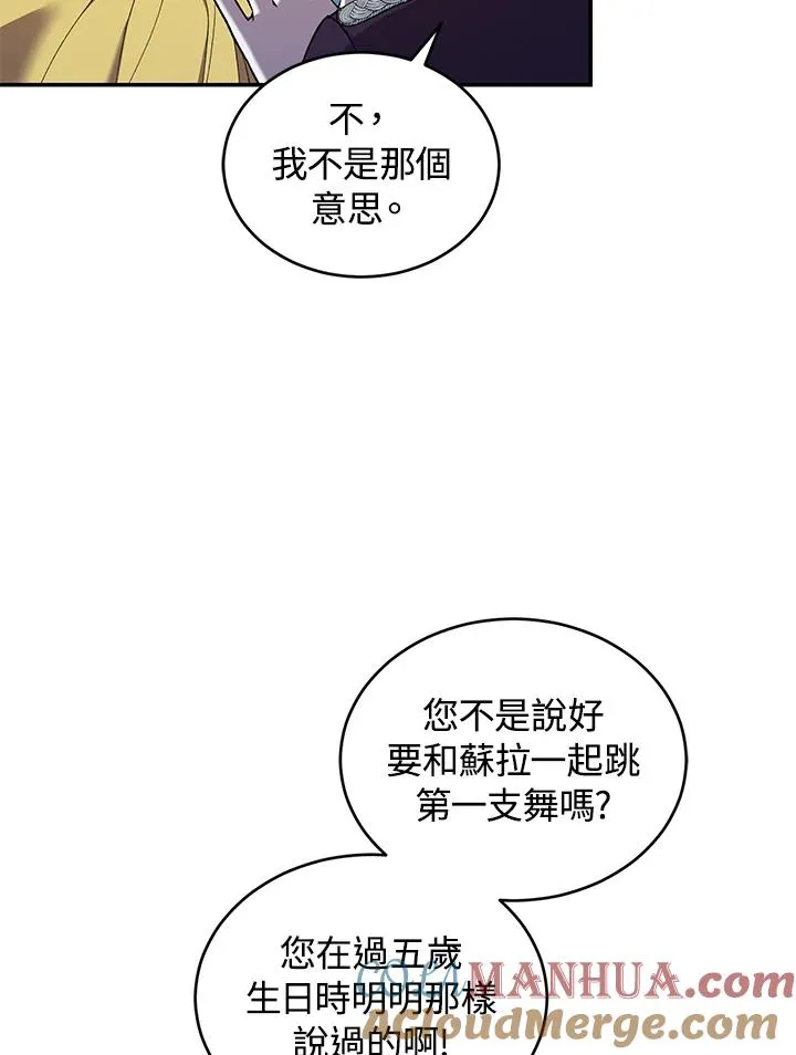 第53话48