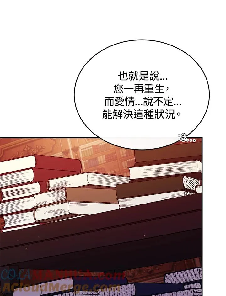 第50话48