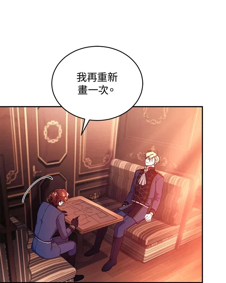 第53话19