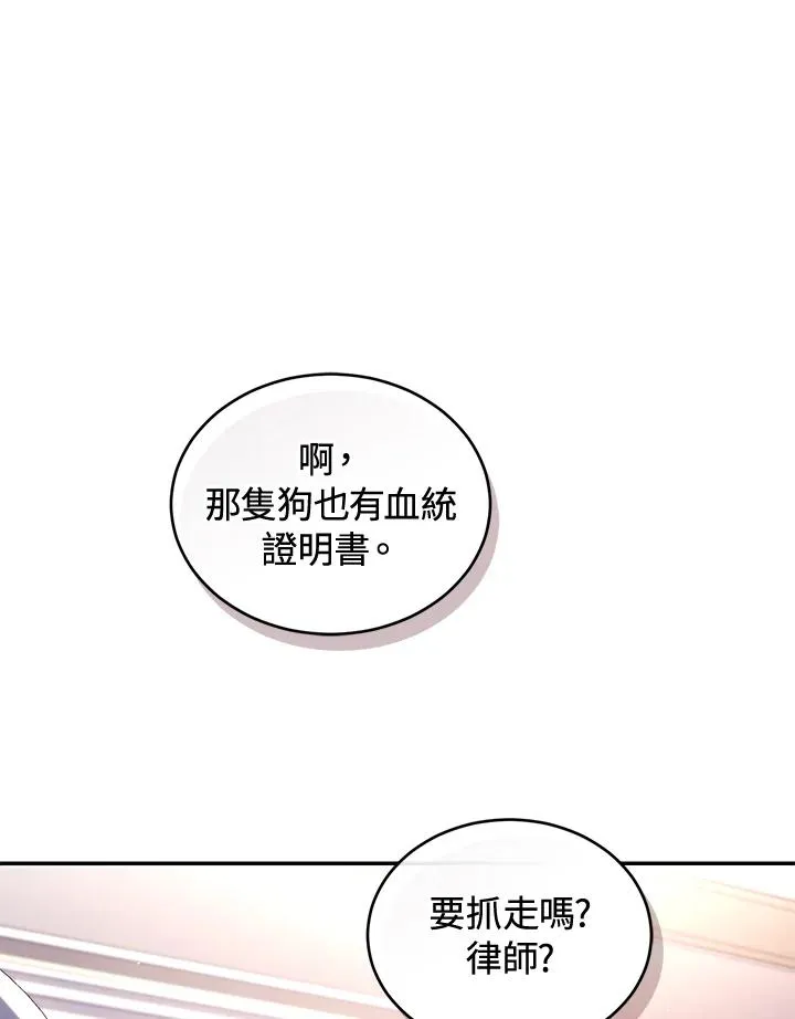 第49话 (第2季)82