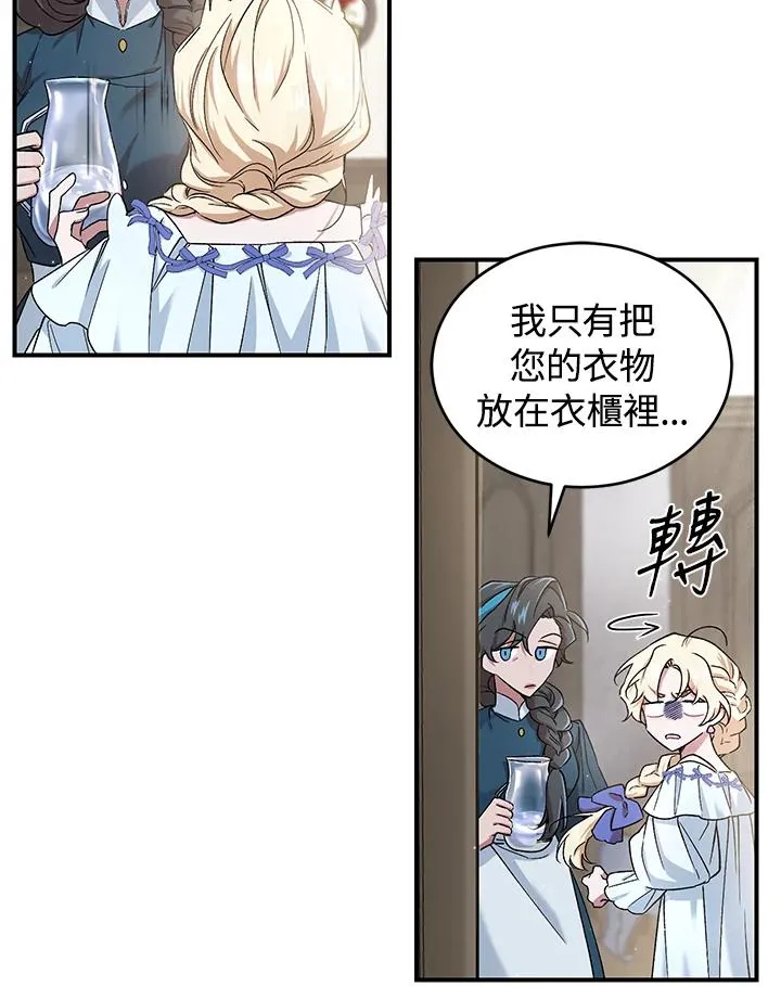 第4话13