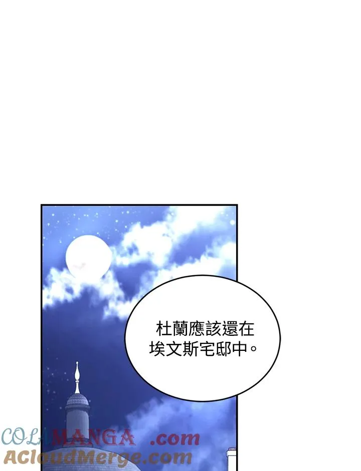 第68话76