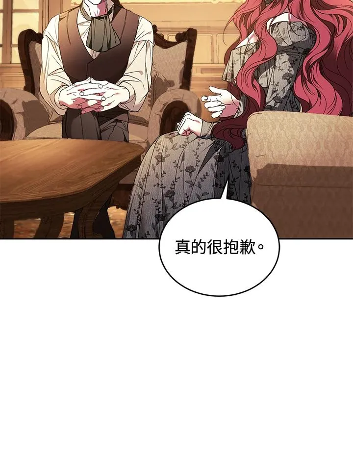 第87话75