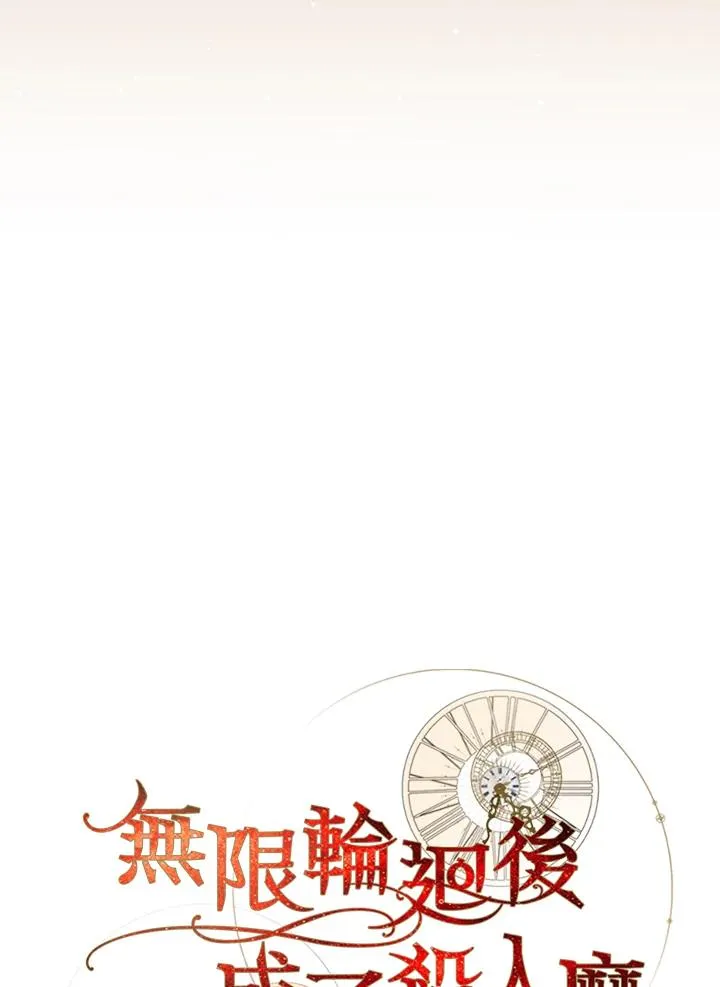 第57话34