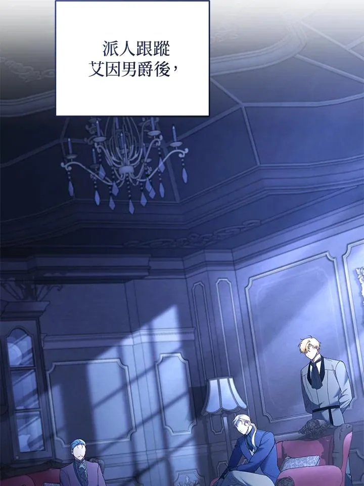 第75话2