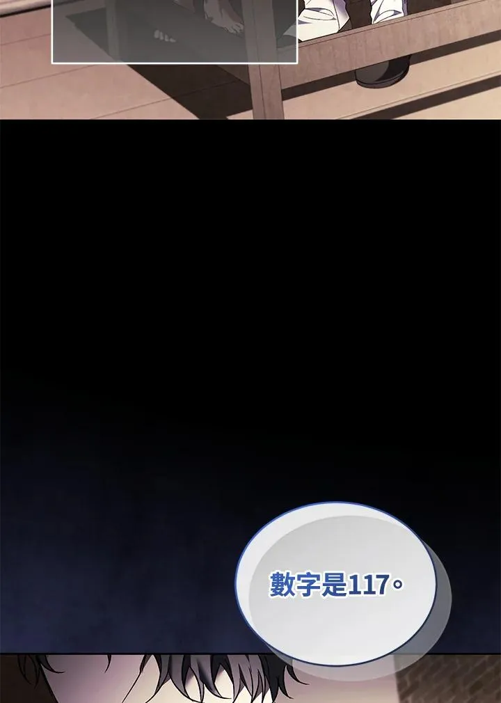 第87话35