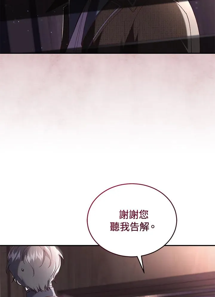 第59话86