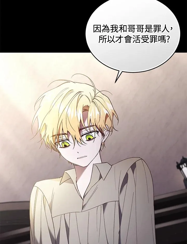 第61话14