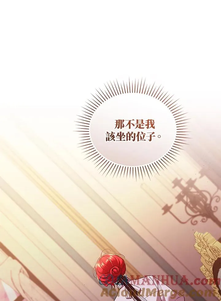 第54话8