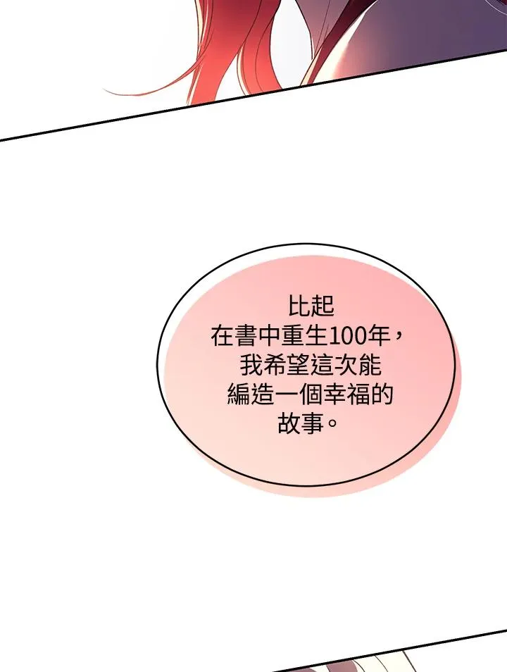 第23话65