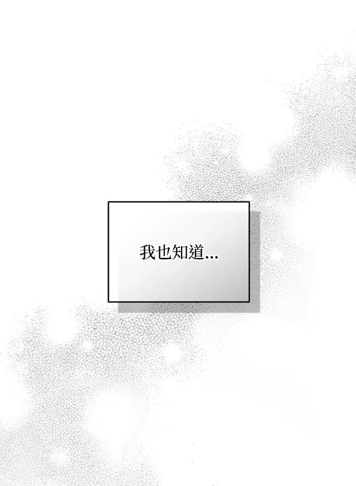 第82话35