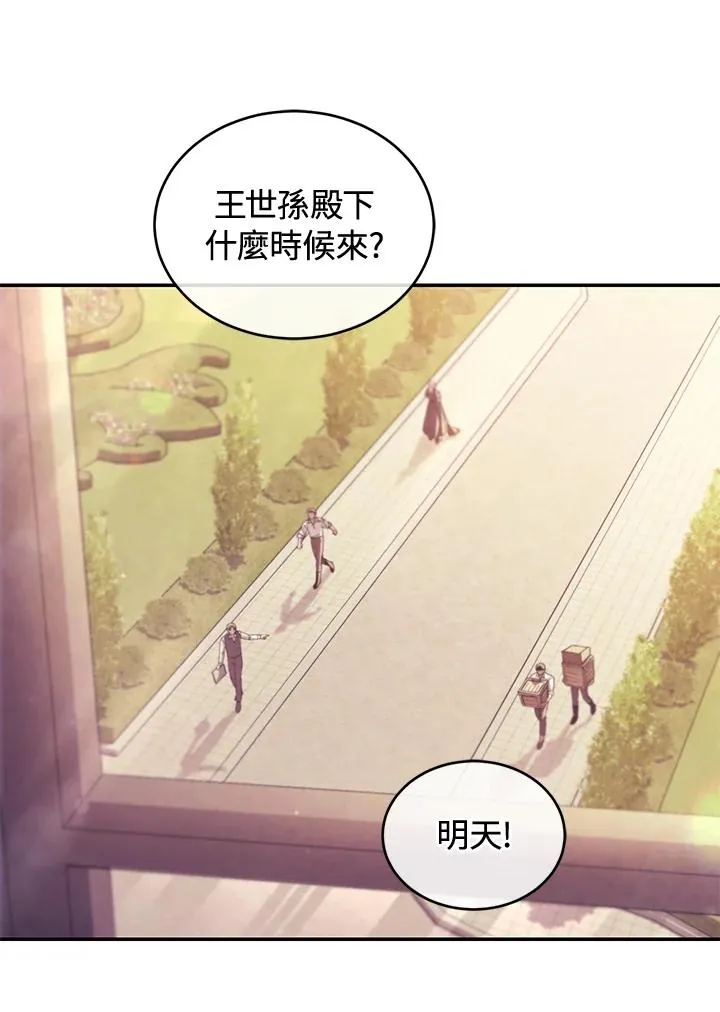 第68话58