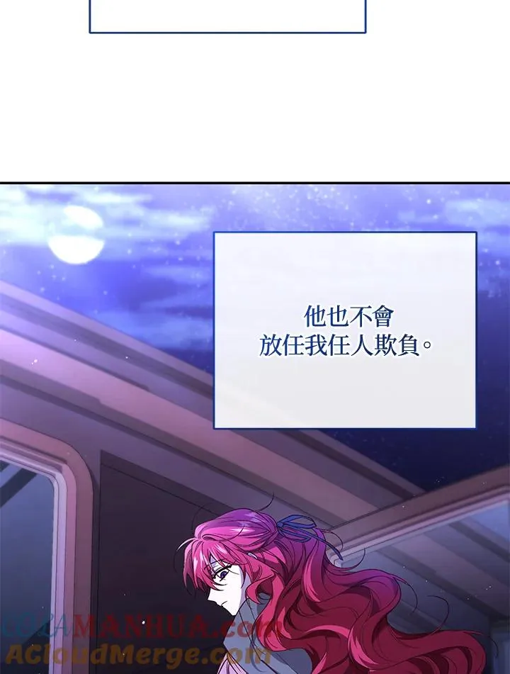 第58话80