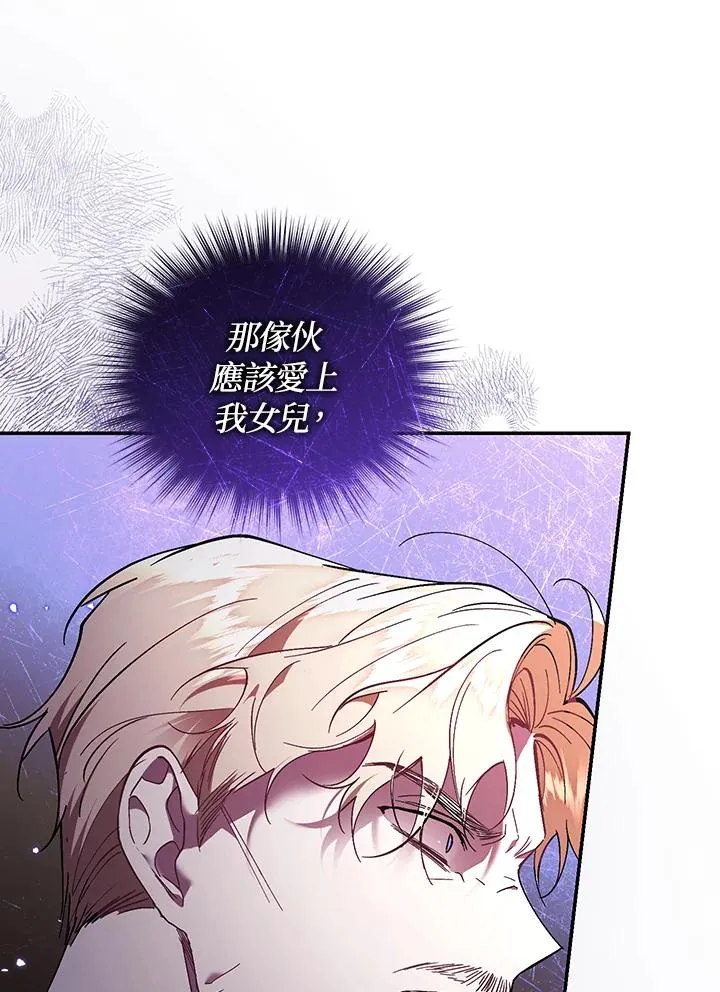 第83话5