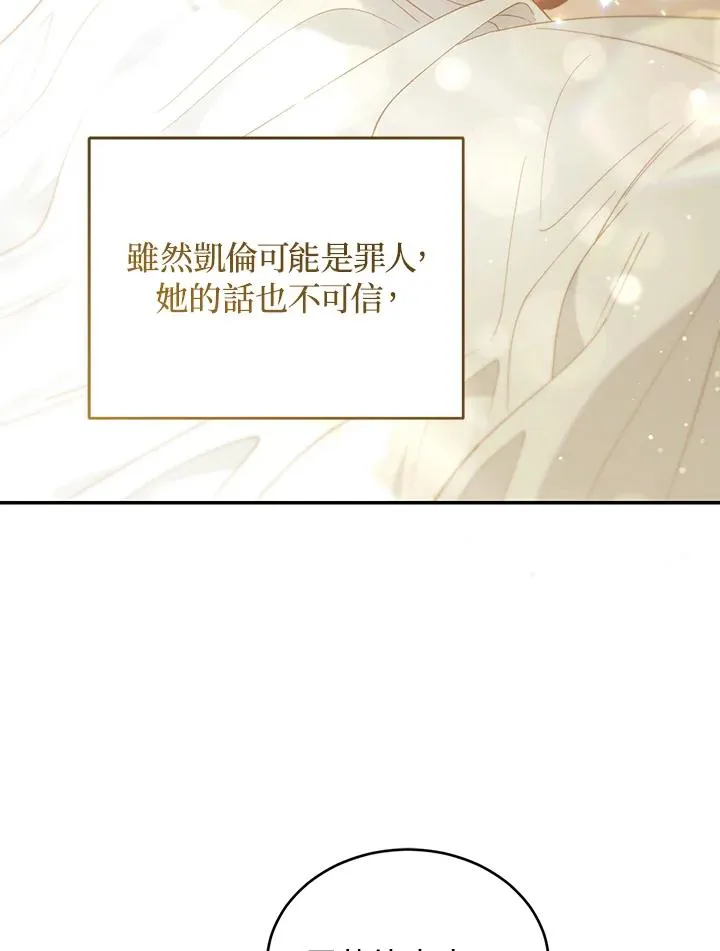 第64话71