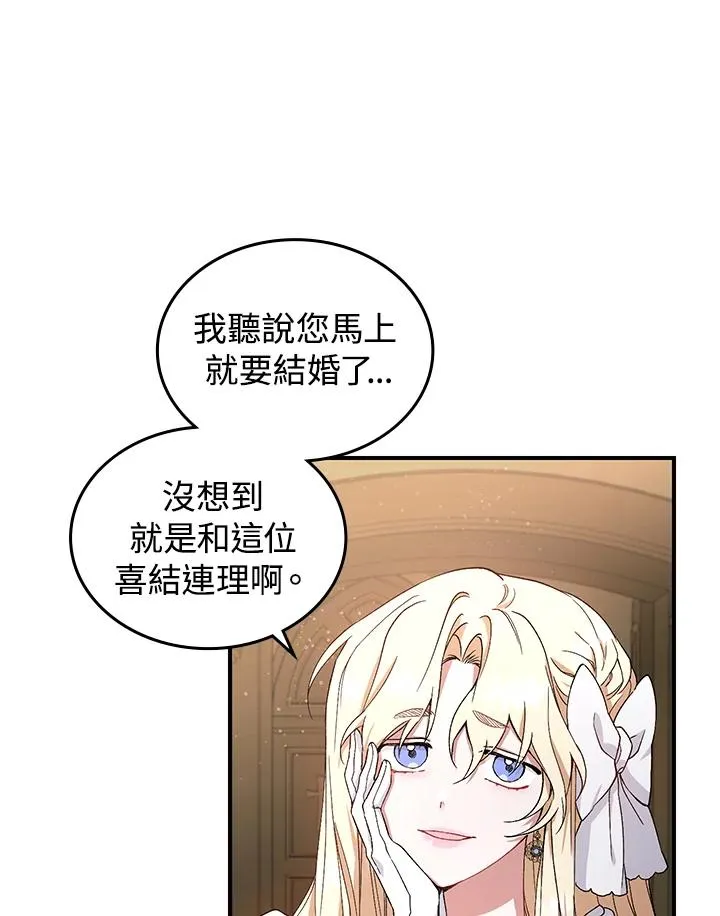 第3话74