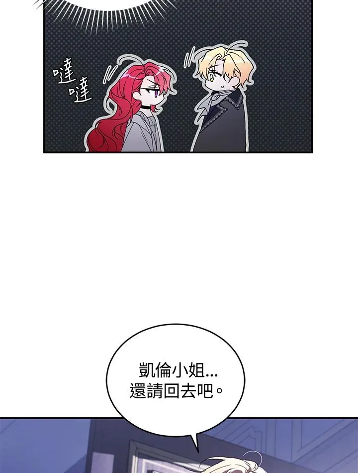 第36话89