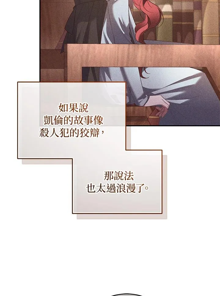第63话93